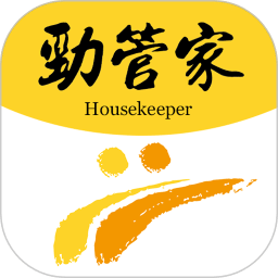 勁管家