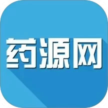 藥源網(wǎng)