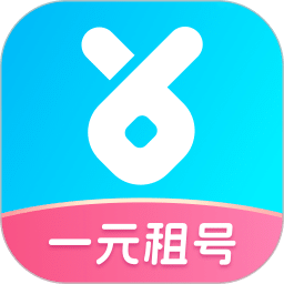 虛貝租號(hào)