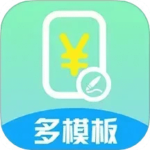 超級(jí)報(bào)價(jià)表