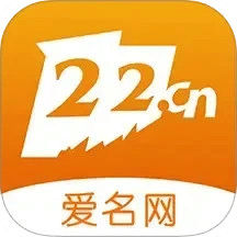愛(ài)名網(wǎng)