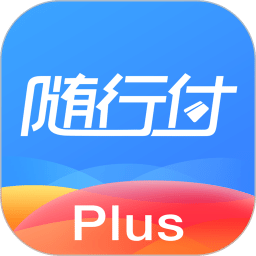 隨行付Plus