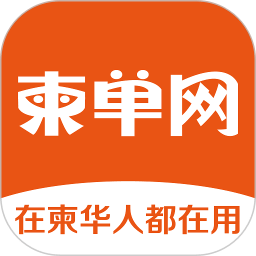 柬單網(wǎng)