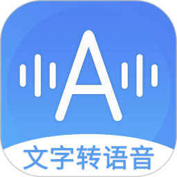 音頻轉(zhuǎn)文字