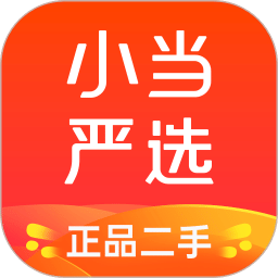 小當(dāng)嚴(yán)選