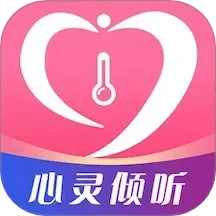 溫度傾訴