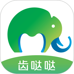 齒噠噠