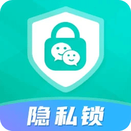 應(yīng)用隱私鎖軟件