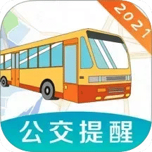 掌上實(shí)時(shí)公交