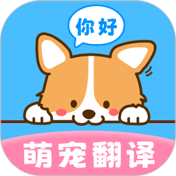 寵物翻譯器