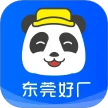 熊貓進廠