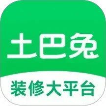 土巴兔裝修
