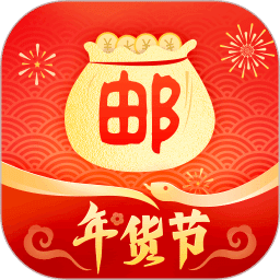 郵掌柜