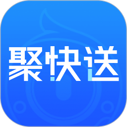 聚快送