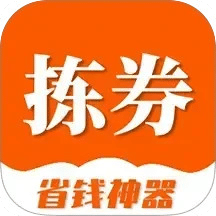 揀券