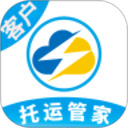 云閃達運車