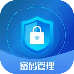 賬號密碼查看器