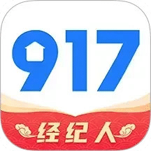 917移動(dòng)經(jīng)紀(jì)人