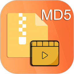 視頻壓縮MD5修改器
