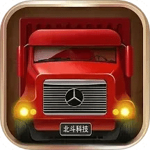 貨車(chē)定位專(zhuān)家