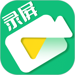 手機錄屏工具