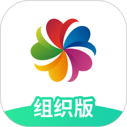志愿匯組織版