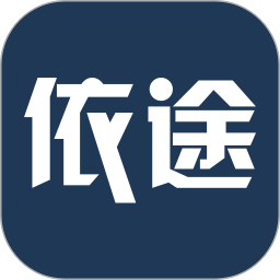 依途在線-汽車(chē)定位