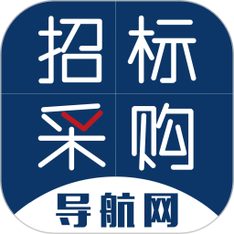 招標(biāo)采購導(dǎo)航網(wǎng)