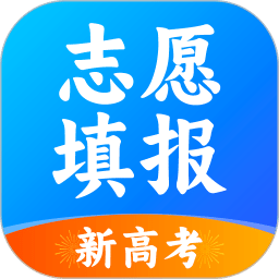 高考志愿2024