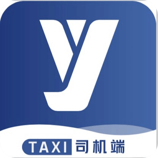 聚優(yōu)出租司機端