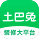土巴兔裝修