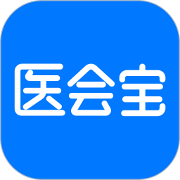 醫(yī)會(huì)寶
