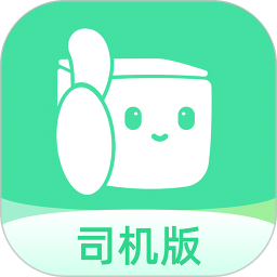 來貨拉