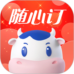 光明隨心訂