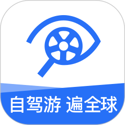 租租車
