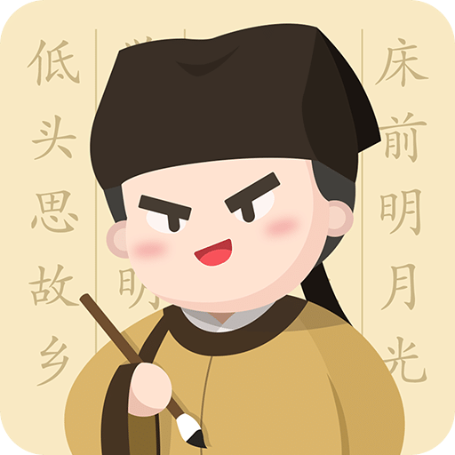 最最漢字