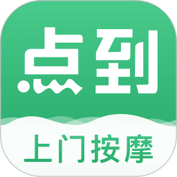 點(diǎn)到