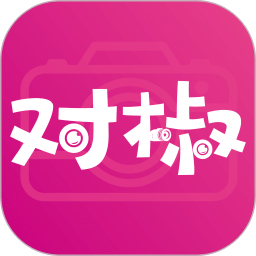 對(duì)椒約拍