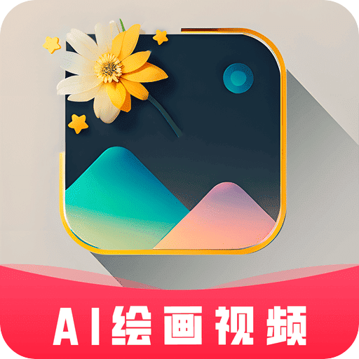 圖趣AI