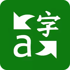 微軟翻譯