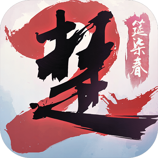 一夢江湖