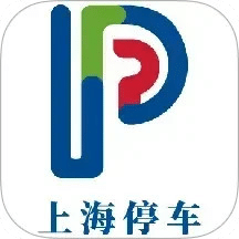 上海停車