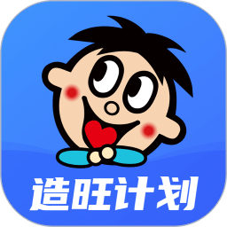 旺鋪商戶通