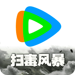 騰訊視頻