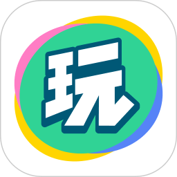 會(huì)玩