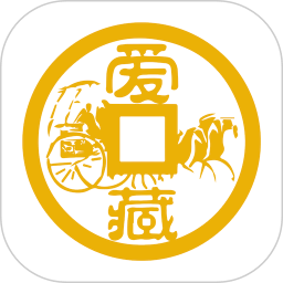 愛藏