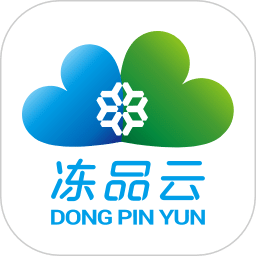 凍品云