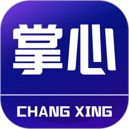 掌心長興