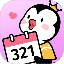 倒數(shù)321
