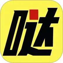 噠噠智運